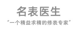 名表维修中心-名表售后维修服务中心-手表维修保养网点-手表医生