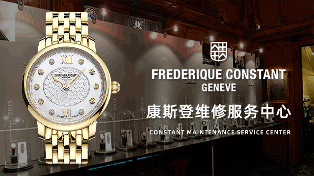 绵阳康斯登售后维修服务中心