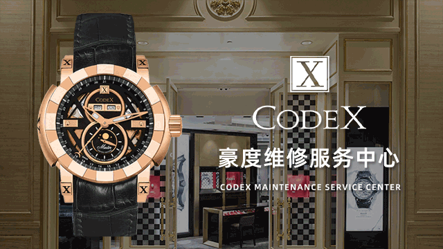 绵阳豪度售后维修服务中心