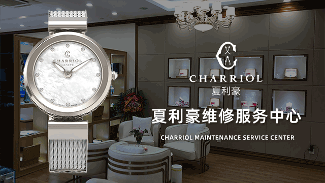 绵阳夏利豪售后维修服务中心