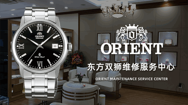 绵阳东方双狮售后维修服务中心